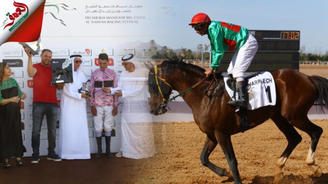 مهرجان منصور بن زايد للخيول العربية الأصيلة