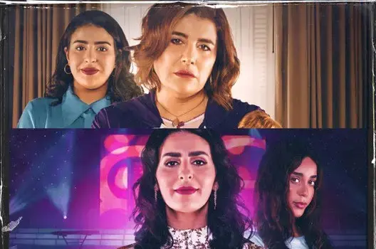 “بغيت حياتك” عمل مغربي يحصد جائزتين في دكار