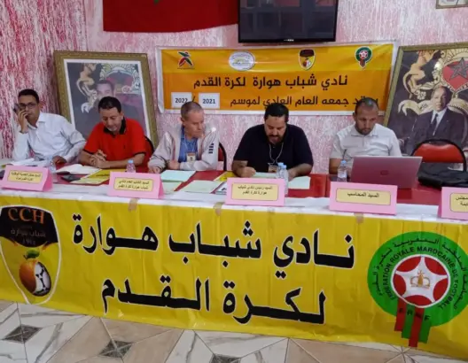 شباب هوارة يرفض استقبال نهضة بركان خارج قواعده.. ورئيس النادي: لن نلعب خارج ملعبنا