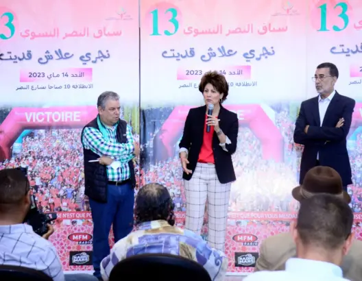 بيدوان: قرار عمدة الرباط عرقل تحضيرات اللجنة المنظمة لسباق النصر 