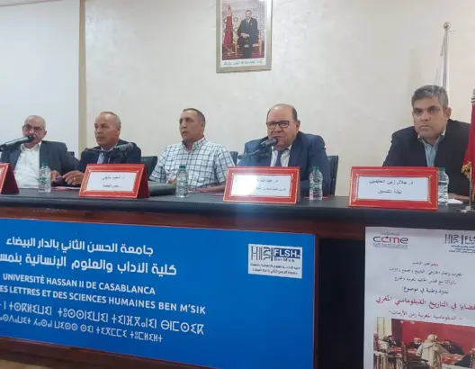 بوصوف يثير أهمية اطلاع الجالية المغربية على التاريخ الدبلوماسي المغربي
