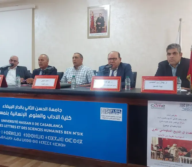 بوصوف يثير أهمية اطلاع الجالية المغربية على التاريخ الدبلوماسي المغربي