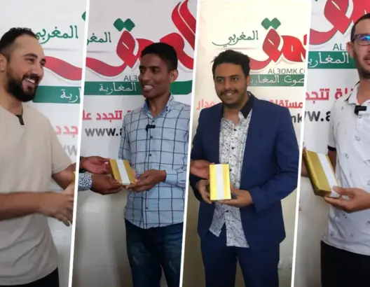 برامج العمق المغربي