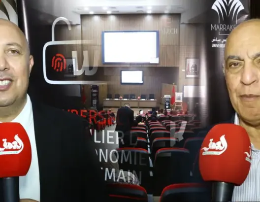 أسبوع الأمن السيبراني “بمراكش”