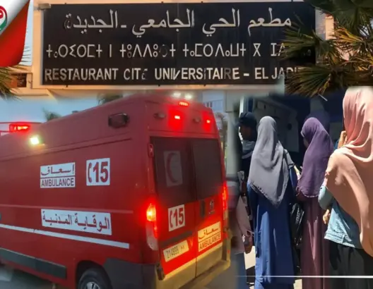 وجبة عشاء بالحي الجامعي للجديدة ترسل عشرات الطلاب للمستعجلات (فيديو)