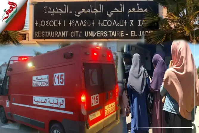 وجبة عشاء بالحي الجامعي للجديدة ترسل عشرات الطلاب للمستعجلات (فيديو)