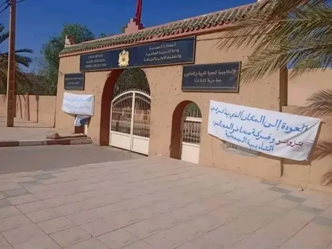 نقابة تدعو بنموسى لإنقاذ حياة أستاذ مضرب عن الطعام أمام أكاديمية درعة