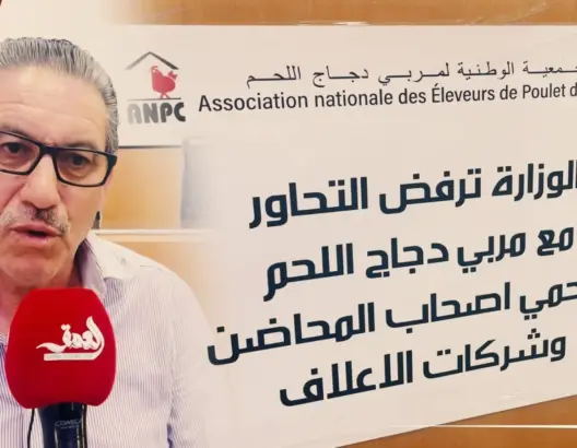 مربو الدجاج يفسرون أسباب ارتفاع أسعاره بالأسواق
