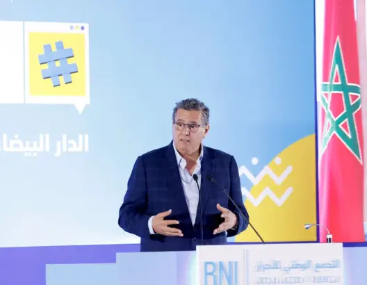أخنوش: نحن لا نشتكي من العفاريت.. والدار البيضاء تغيرت بشكل إيجابي