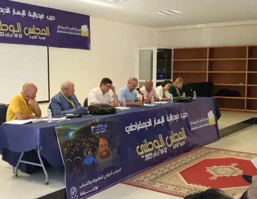 فيدرالية اليسار ترسم صورة قاتمة عن الوضع السياسي بالمغرب وتصف السياسات الحكومية بـ”الفاشلة”