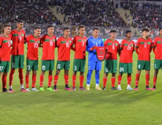 المنتخب الوطني المغربي لأقل من 17 سنة