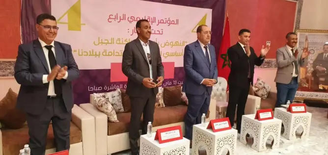 الاتحاد الاشتراكي ينتخب حسناوي كاتبا إقليميا بميدلت