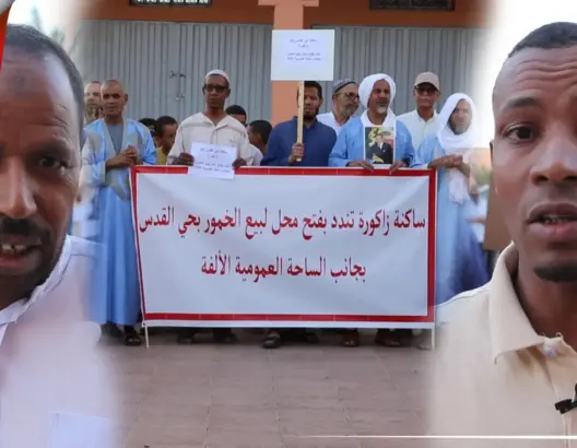 الخمر في زاكورة
