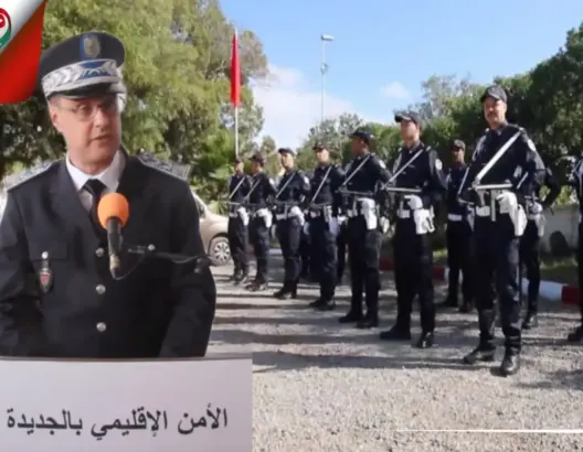 الجديدة.. تخليد الذكرى67 لتأسيس مديرية الأمن