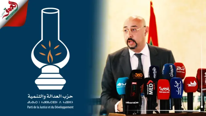 بعد مقال “العمق”.. “البيجيدي” يتبرأ من منصب نائب عمدة طنجة الشاغر