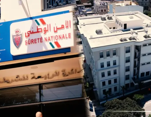 تدشين مقر جديد للدائرة الأمنية الرابعة بطنجة