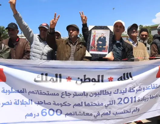 متقاعدو شركة ليديك بالدار البيضاء