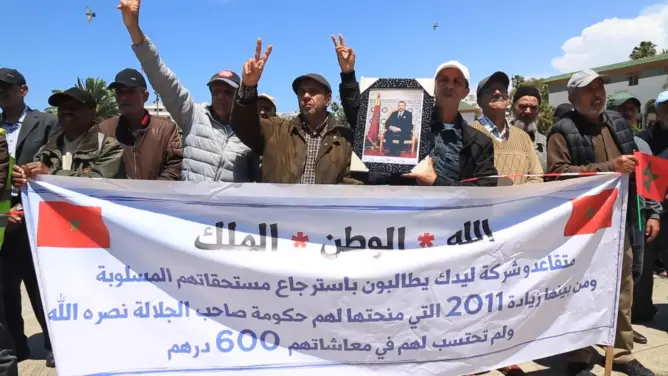 متقاعدو شركة ليديك بالدار البيضاء
