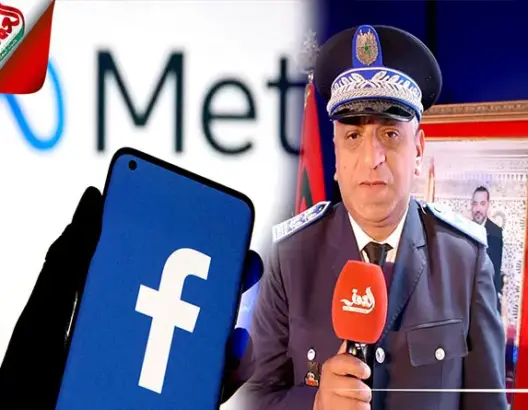 مديرية الأمن تطلق نظاما رقميا بشراكة مع فيسبوك لتعقب الأطفال المختفين