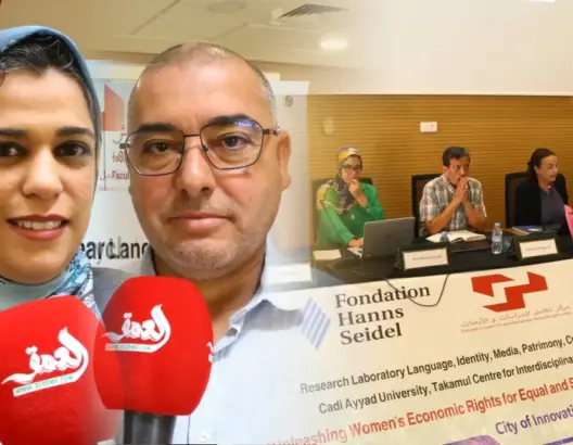 ندوة علمية دولية حول مكانة المراة ودورها في التنمية الاجتماعية بمراكش