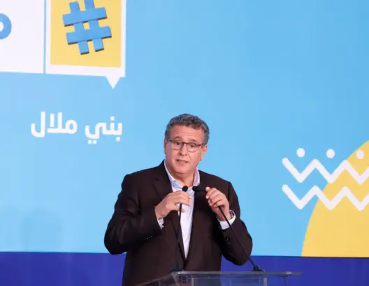 أخنوش: برنامج دعم الفلاحين بـ10 مليارات درهم هو الأكبر في تاريخ المغرب (فيديو)
