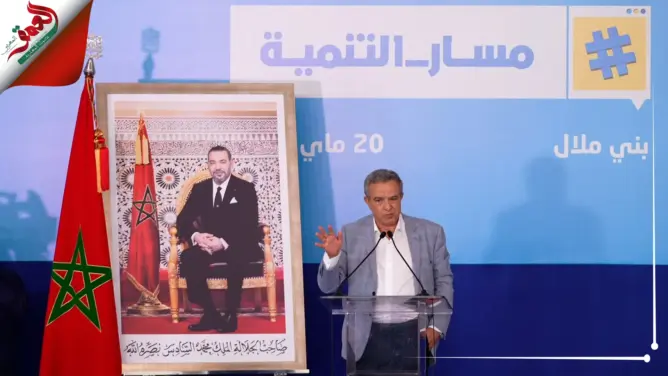 أوجار ينتقد تحامل البرلمان الأوروبي على المغرب