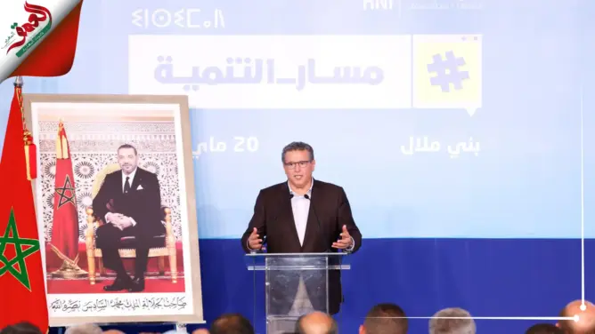 أخنوش: صرفنا 500 مليار باش ما يتزاد الضو