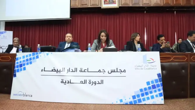 نبيلة الرميلي - جماعة الدار البيضاء