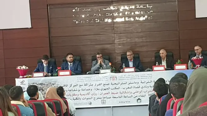 إشكالية ضبط العمران موضوع ندوة علمية بتازة