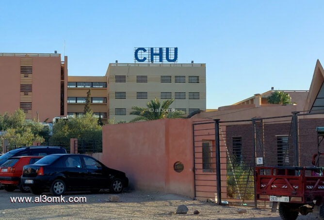 المستشفى الجامعي مراكش