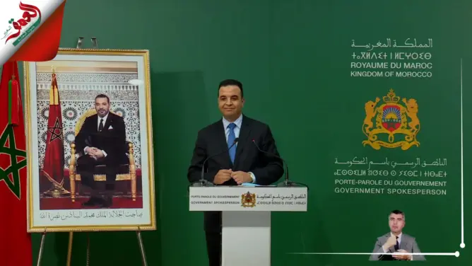 الندوة الأسبوعية للناطق الرسمي باسم الحكومة