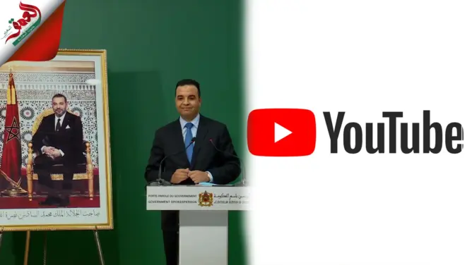 الحكومة وفرض الضرائب على اليوتوبرز