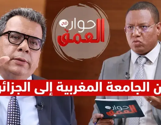 عبد الرحيم منار اسليمي