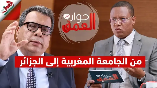 عبد الرحيم منار اسليمي