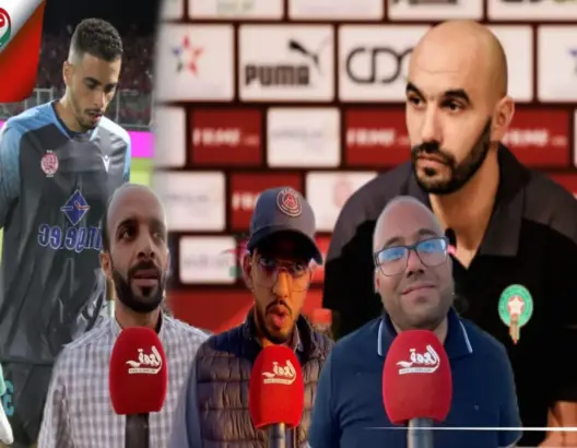 مغاربة وتشكيلة الركراكي