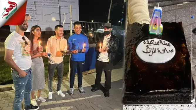 ساحة الزنك - ساحة أزمور