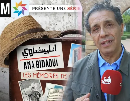 “أنا بيضاوي”.. وثائقي يحتفي بذاكرة الدار البيضاء وتاريخها العريق (فيديو)