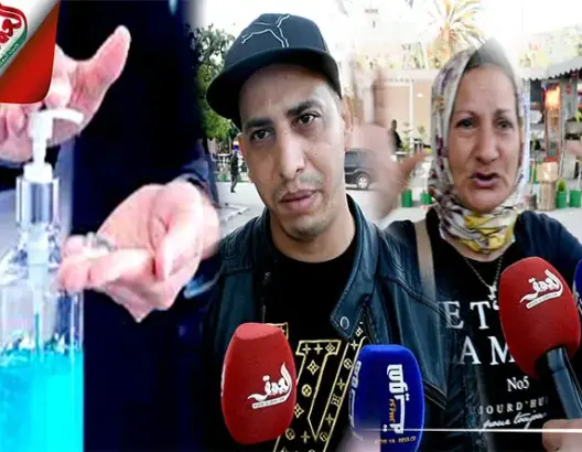 أقرباء أحد ضحايا المعقم الكحولي بمكناس يروون تفاصيل الفاجعة