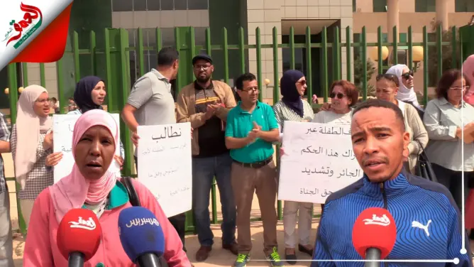 ملف “طفلة طاطا” يشعل احتجاجات