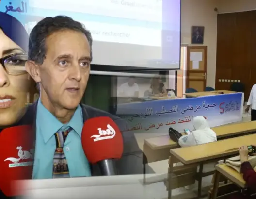 بمناسبة اليوم العالمي للتصلب اللويحي ..ندوة علمية تحسيسية بكلية الطب بمراكش