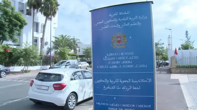 لجنة نيابية تحل بمؤسسة خاصة بعد شكاية تعنيف تلميذة بتيفلت