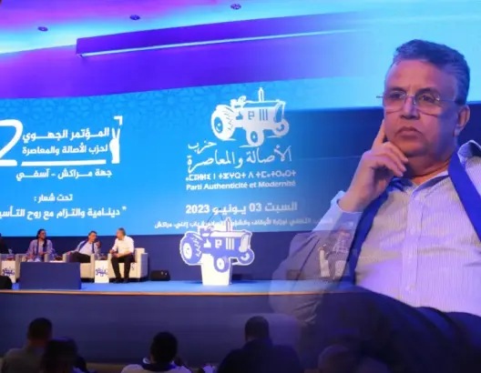 حزب الأصالة والمعاصرة يعقد مؤتمره الجهوي بمراكش آسفي بحضور وهبي