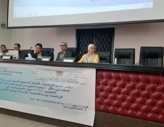 يوم دراسي حول الرياضيات يجمع فاعلين تربويين ببني ملال
