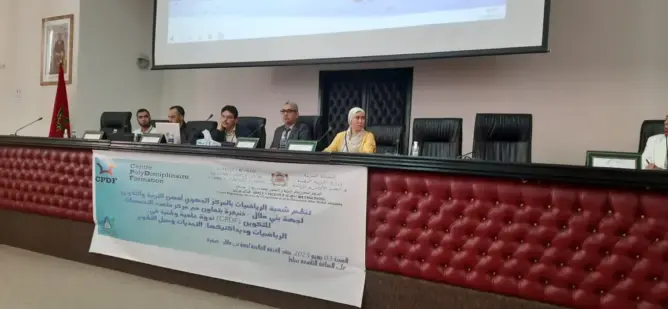 يوم دراسي حول الرياضيات يجمع فاعلين تربويين ببني ملال