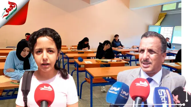 انطباعات التلاميذ في أول أيام الباكالوريا بأكادير