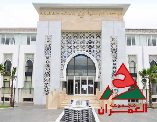 النيابة العامة تتابع “عمران طنجة” بتهمة النصب.. والقضاء يغرمها 75 مليون
