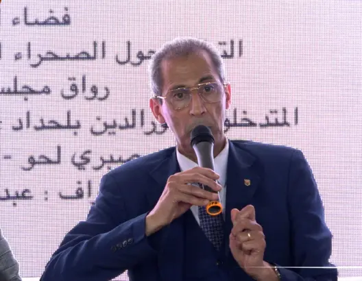 بلحداد يكشف تفاصيل علمية عن مغربية الصحراء