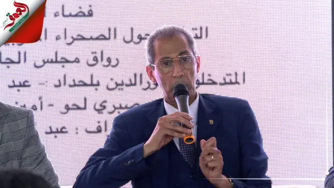 بلحداد يكشف تفاصيل علمية عن مغربية الصحراء