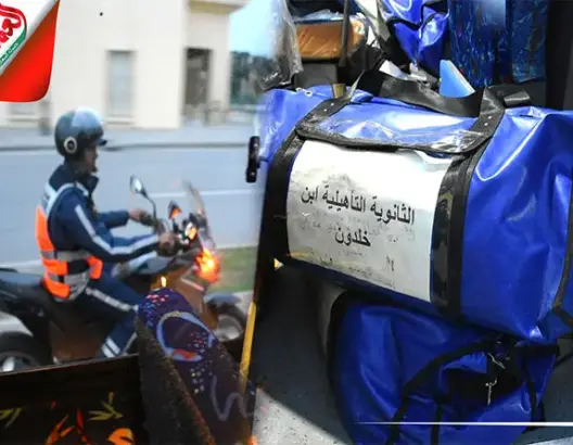 عملية توزيع إمتحانات الباكالوريا على الثانويات بفاس