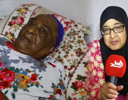 فقدت القدرة على الحركة.. معاناة الفنانة السعدية اللوك مع المرض متواصلة.. وابنتها تناشد وزير الثقافة
